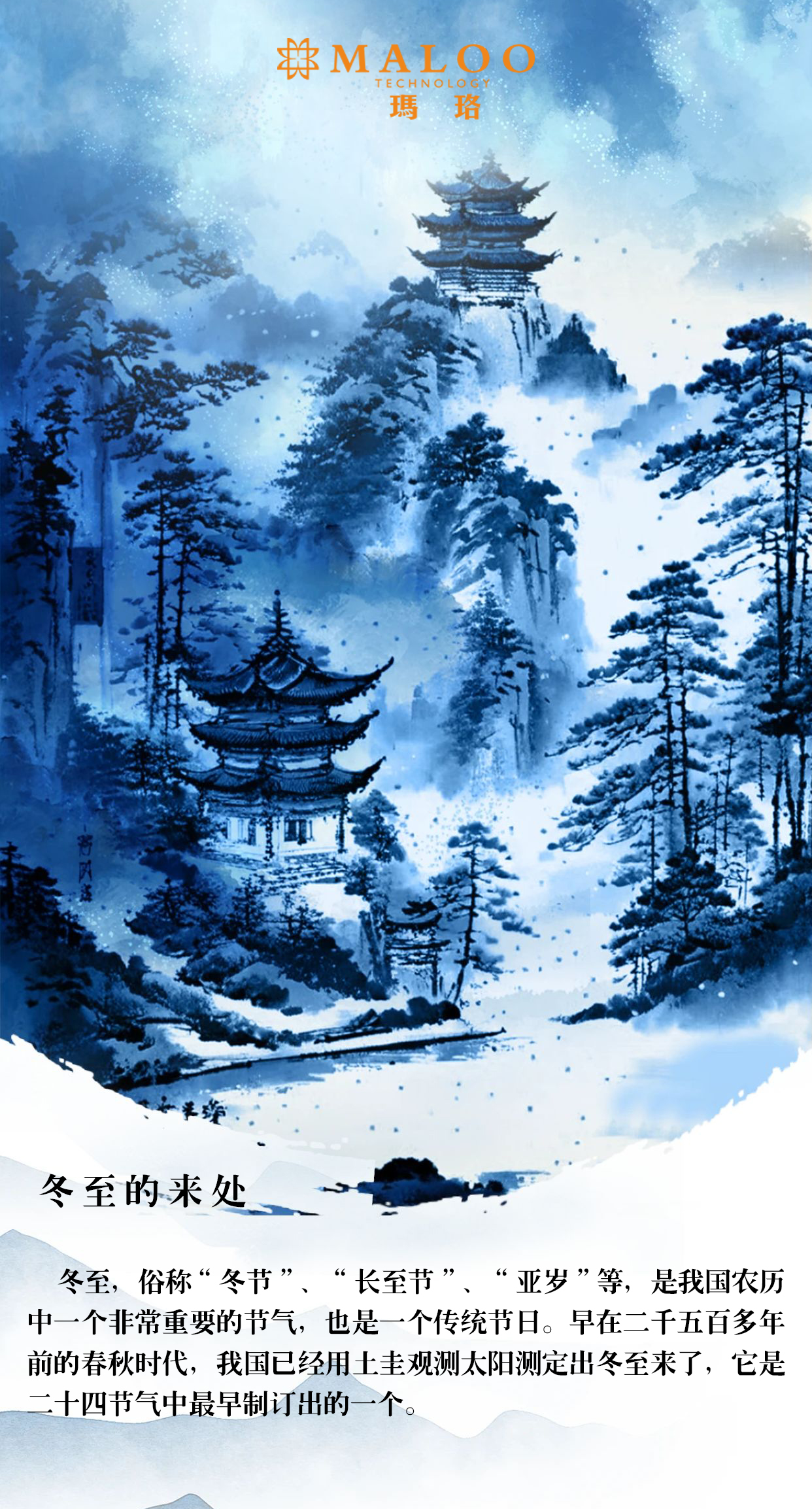 1734685672491530.jpg 来处1.jpg