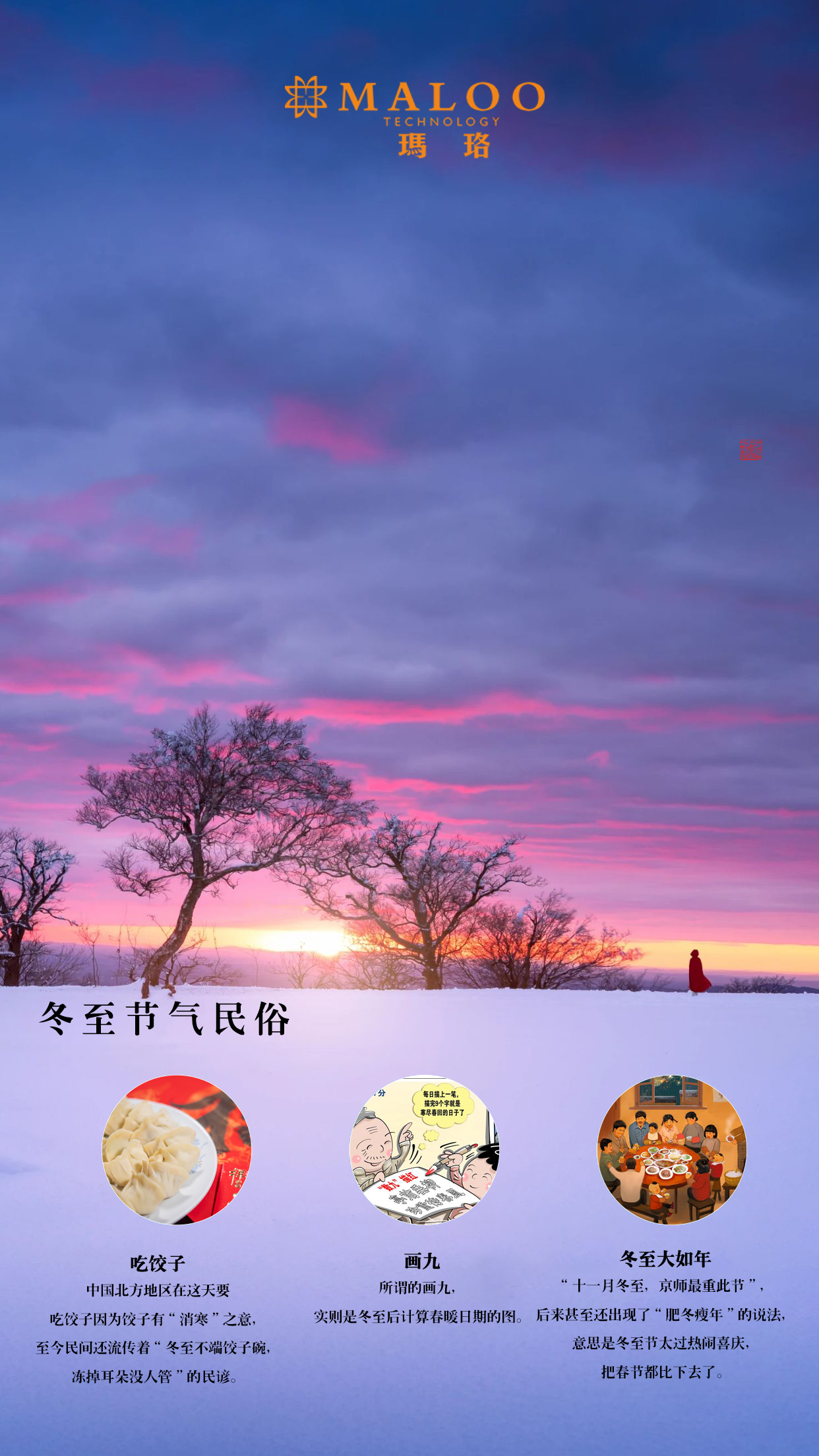 1734685713225771.jpg 民俗1.jpg