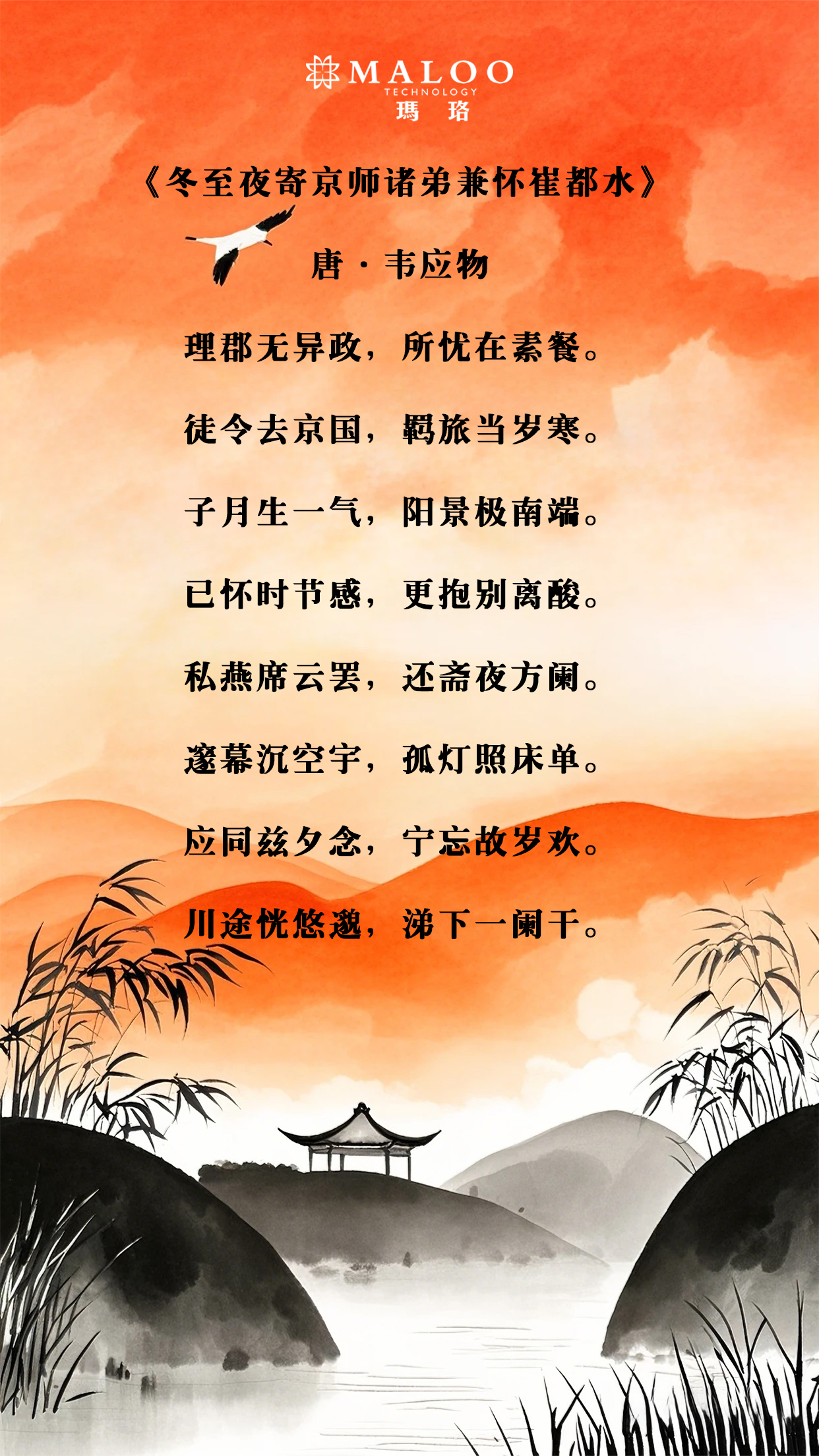 1734685754824188.jpg 古诗1.jpg